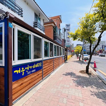 Daecheon Gyeoulyeonga Pension Boryeong Exterior photo